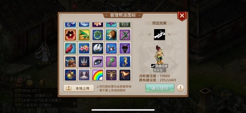 问道手游黑pp是什么[图2]