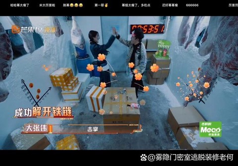 密室逃脱7第七关怎么