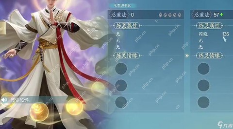 手游诛仙怎么升战力