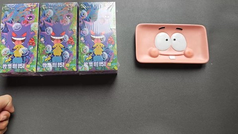 宝可梦盒子怎么打开[图2]