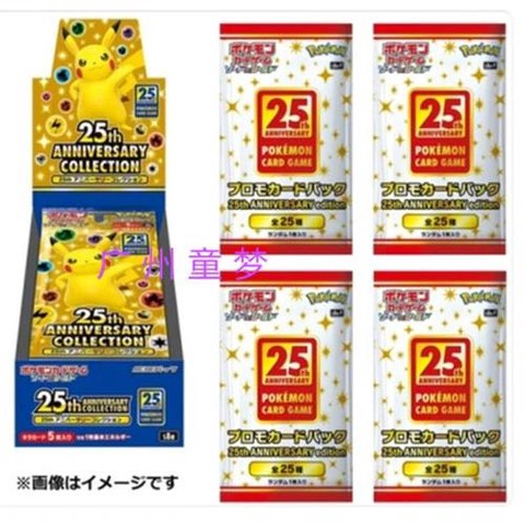 宝可梦剑盾宝可梦盒怎么