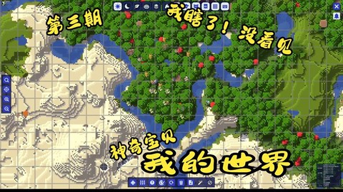 我的世界宝可梦怎么下