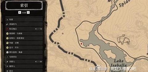 荒野大镖客2如何丢弃[图1]