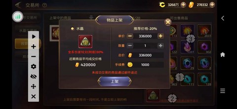 龙之谷手游怎么抽奖[图1]