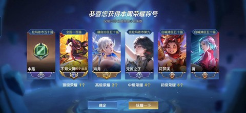 魔域不知火舞怎么获得