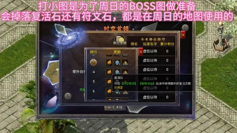 盛世传奇怎么充元宝