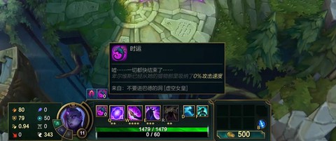 英雄联盟什么是buff