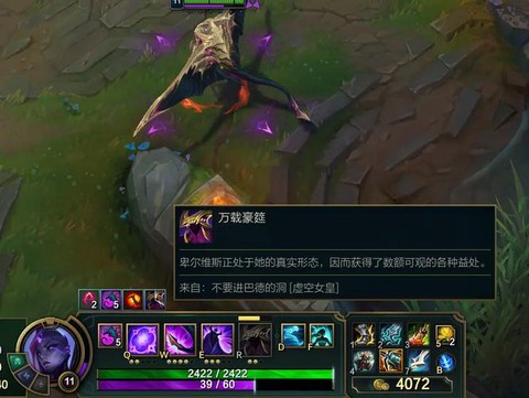 英雄联盟什么是buff[图2]