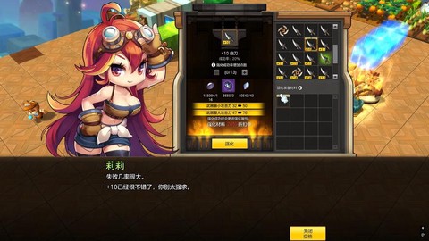 冒险岛2什么游戏视频[图2]