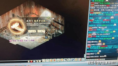 大话西游2畜牧怎么玩