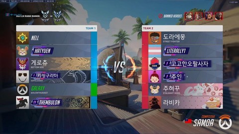 怎么玩亚服守望先锋