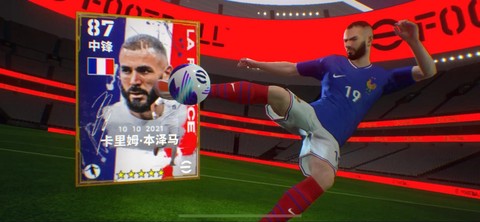 实况足球2018怎么抽