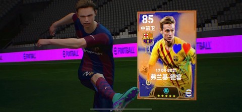 实况足球2018怎么抽[图1]