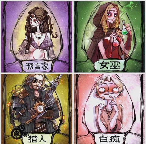 狼人杀领导力是什么