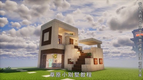 我的世界怎么盖城堡