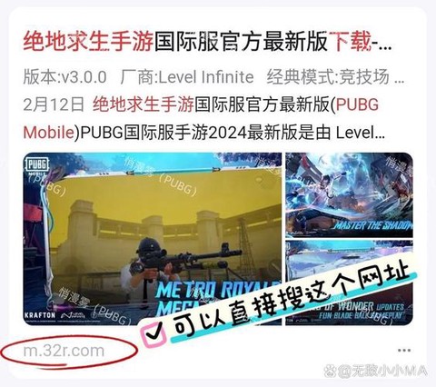 绝地求生怎么下载电脑版[图1]