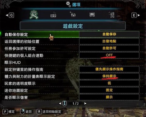 怪物猎人x怎么捕获[图1]