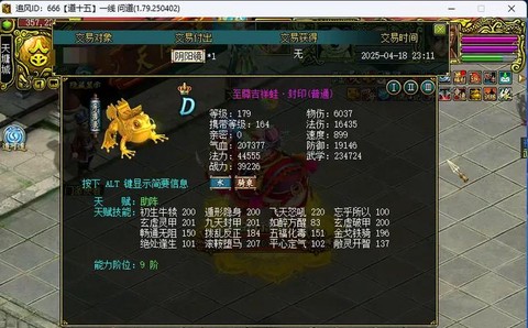 玩问道手游老卡是什么