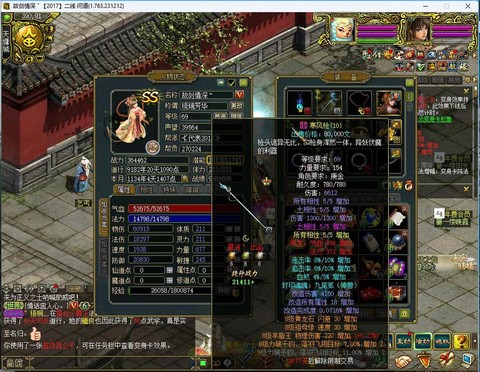 玩问道手游老卡是什么[图2]