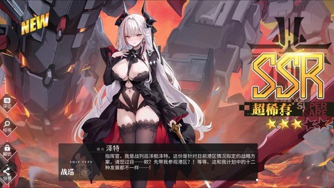 碧蓝航线预约有什么用