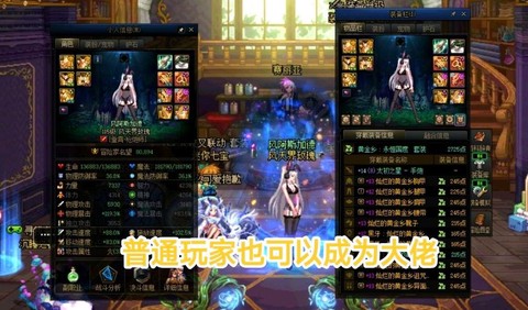 dnf为什么那么多人玩