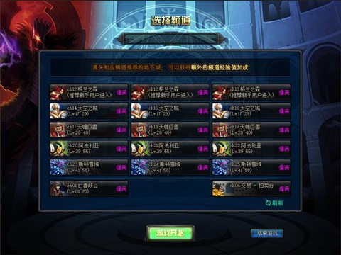 dnf为什么那么多人玩[图2]