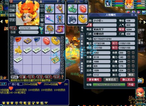 梦幻西游坚固有什么用