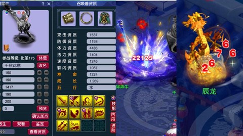 梦幻西游坚固有什么用[图1]