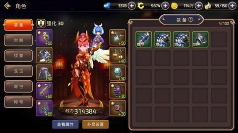 龙之谷手游怎么存龙币[图2]