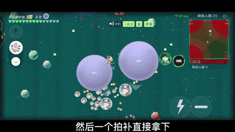 球球大作战怎么清理[图1]