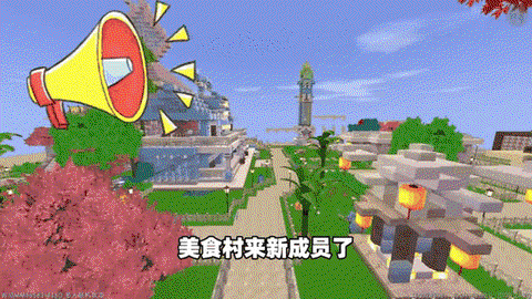 迷你世界西瓜为什么[图2]