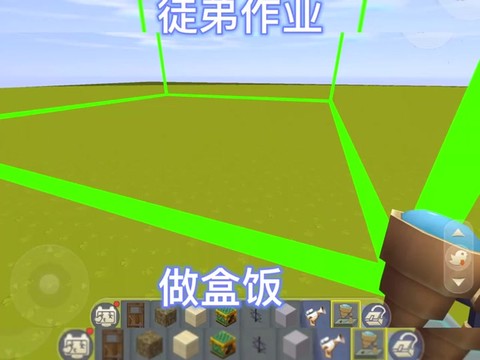 迷你世界鼠标怎么安装[图2]