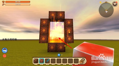 迷你世界火种怎么得[图2]