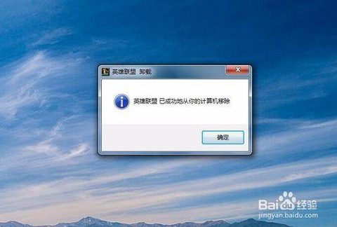 英雄联盟怎么点不到英雄