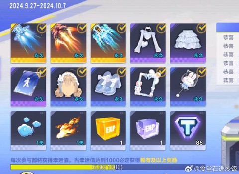 qq飞车怎么开流光剑[图1]