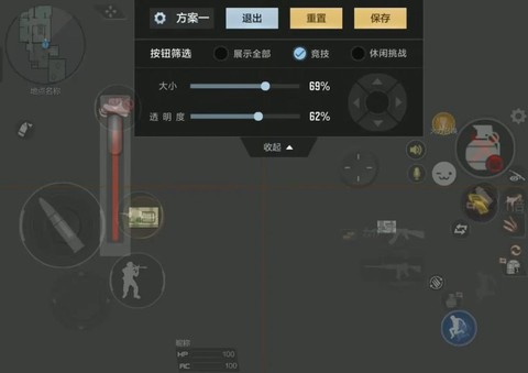 掌上穿越火线怎么玩[图1]