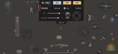 掌上穿越火线怎么玩[图2]