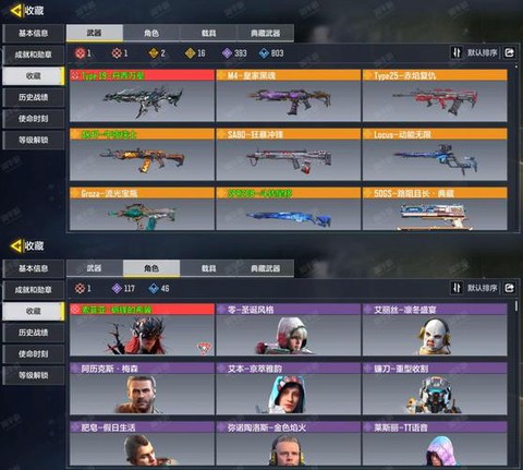 淘宝使命召唤怎么买[图2]