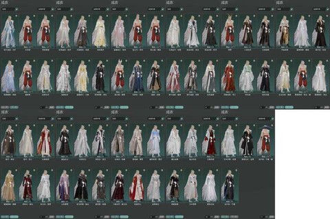 剑网3天工树怎么购买[图1]