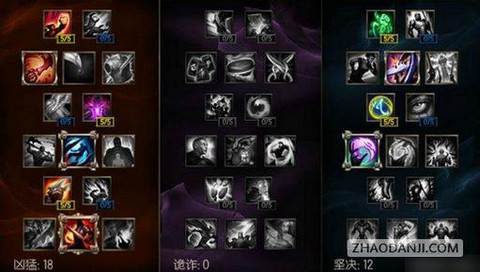 英雄联盟怎么买符文[图1]