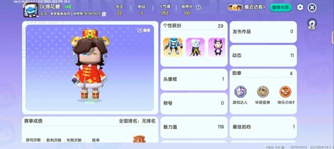 迷你世界什么是迷你号[图1]