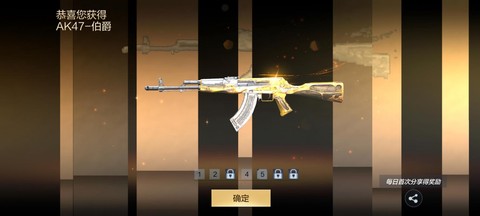 穿越火线伯爵怎么得[图1]