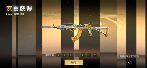 穿越火线伯爵怎么得[图2]