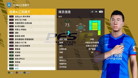 xboxones如何安装实况足球