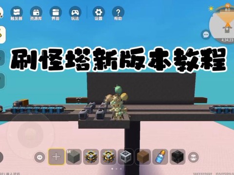 迷你世界怎么刷成就