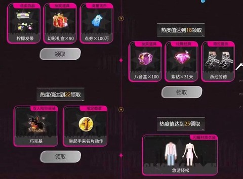 qq炫舞紫钻怎么刷[图1]