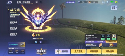 qq飞车怎么车神加成[图1]