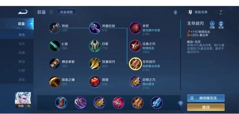 王者荣耀怎么打野加血