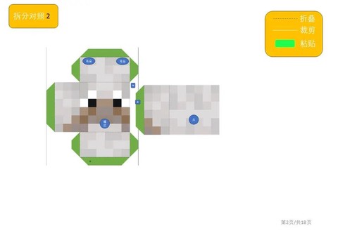 我的世界怎么让狗跟着[图1]