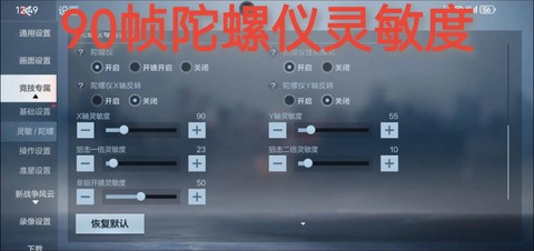 穿越火线怎么开火线时刻[图1]